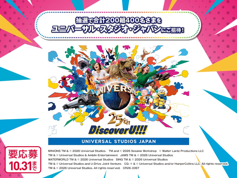 イオンカード・AEON Pay 近畿地区在住者限定
